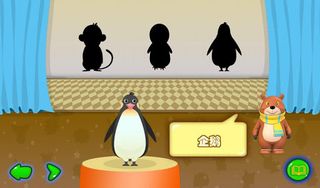 Where’s My Shadow - Screenshot 1