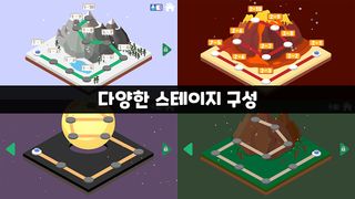 업슬라임-어디까지 올라가니 슬라임? - Screenshot 2