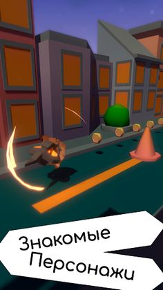 Dragon City Runner - Screenshot 4