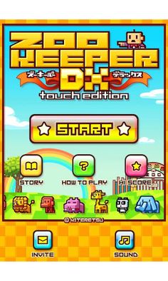 ZOOKEEPER DX TouchEdition - Screenshot 1