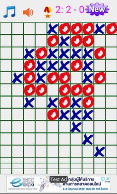 Game Caro - Screenshot 1