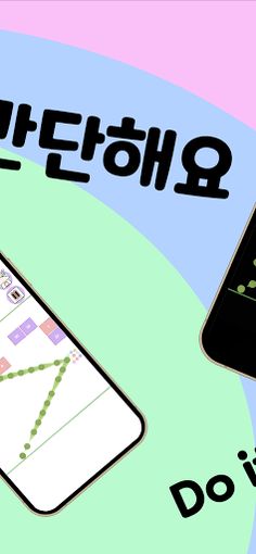 Rainbow-like bricks - Screenshot 3