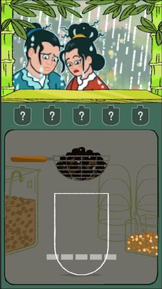 Boba Bubble Tea: Doodling Game - Screenshot 2