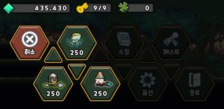 엘프 키우기 - Screenshot 1