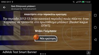 Quiz Basketball - Screenshot 3