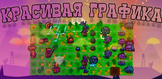 Epigy - стратегия для двоих - Screenshot 3