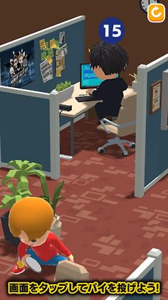 M.S.S.Pie - Screenshot 3