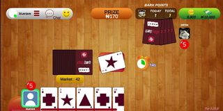 ChopBarh - Screenshot 1