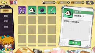 Test9 - Screenshot 1