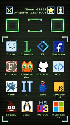 IT-алхимия (standalone) - Screenshot 1