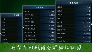 Mahjong - Screenshot 3