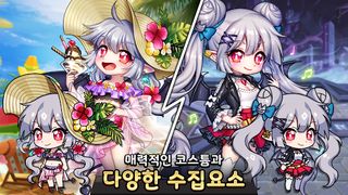 루티에 크로니클 - Screenshot 3