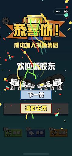 Triple Tile:Sheep N Sheep Game - Screenshot 3