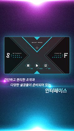 Travel Square (트레블 스퀘어) - Screenshot 2