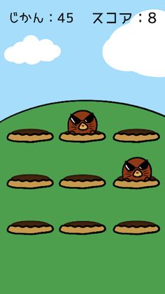 Whack A Mole - Screenshot 1