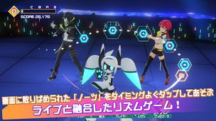 Compass Live Arena - Screenshot 1