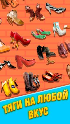 Бархатные Тяги - Кефтеме - Screenshot 2