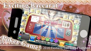Baccarat Frenzy - Screenshot 1