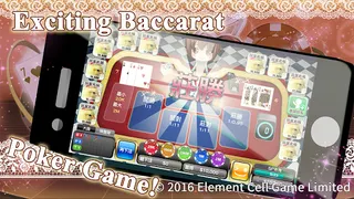Baccarat Frenzy - Screenshot 1