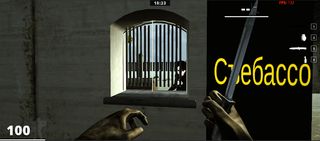 Maniac - Screenshot 2