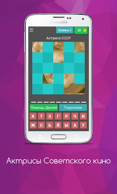 Актрисы Советского кино - Screenshot 4