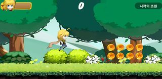 인슈런 - Screenshot 2