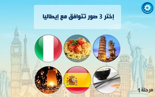 Peoples Culture - Screenshot 2