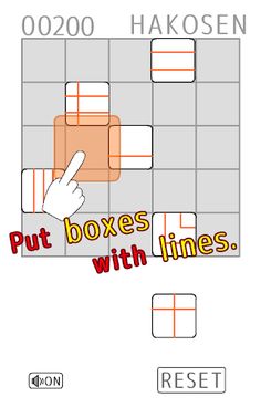 HAKOSEN - Connecting Puzzle - Screenshot 1