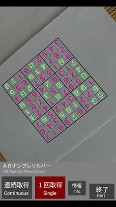 AR Number Place Solver - Screenshot 2