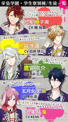 Beast Darling!: Kemomimi Danshi to Himitsu no Ryou - Screenshot 2