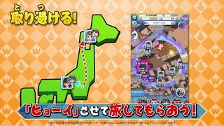 Yo-kai Watch World - Screenshot 3
