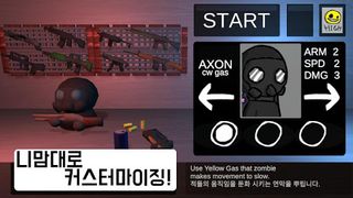 Reinforcement : Zombies - Screenshot 2