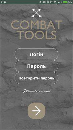 Combat Tools - Screenshot 4