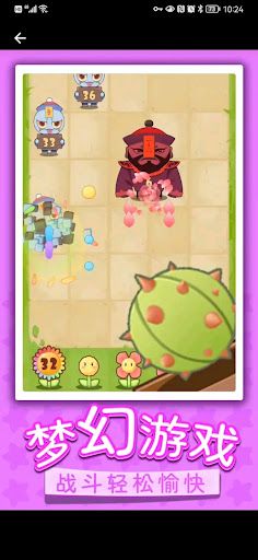 Flower vs Zombie War - Screenshot 3