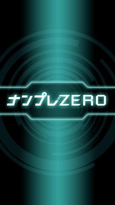 Numberplace ZERO - puzzle game - Screenshot 4