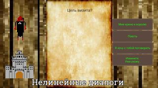 Планета Хавчик - Screenshot 3