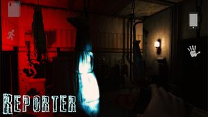 Reporter - Scary Horror Game - Screenshot 2
