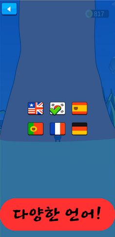 Go Upper - Screenshot 3