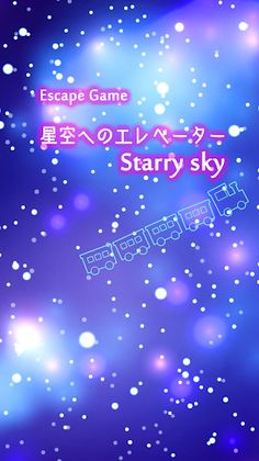 Room Escape Game : Starry Sky - Screenshot 1