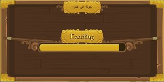 Katara Visit - Screenshot 1