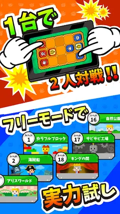 Janken Shogi - Screenshot 2