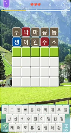 Korean TokTok - Screenshot 3