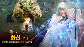 미르M - Screenshot 3