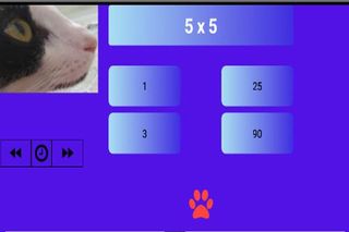 שמיל מכפיל - Screenshot 2