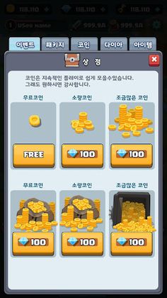 [VIP] Mine Clicker-Reboot Edit - Screenshot 4