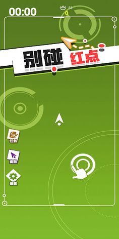 Red Dot War - Screenshot 3