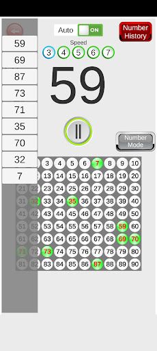 Tambola Lite 1-90 - Screenshot 3