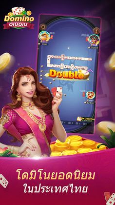 Domino QIUQIU - Screenshot 3