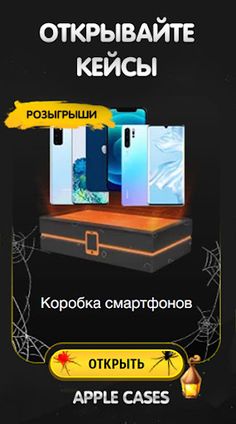 Apple Cases кейсы вещей онлайн - Screenshot 2