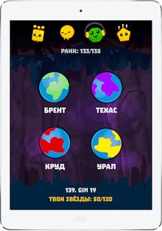 Шмяк - Screenshot 1